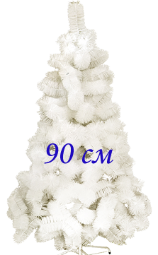 Белая елка искусственная из лески 90 см