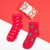 Набор новогодних женских носков KAFTAN "Внимание" р. 36-40 (23-25 см), 2 пары