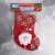Носок для подарков "Дед Мороз в колпаке" 13х17 см, красный