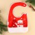 Нагрудник для кормления новогодний Крошка Я «Мишка», непромокаемый на липучке, с карманом