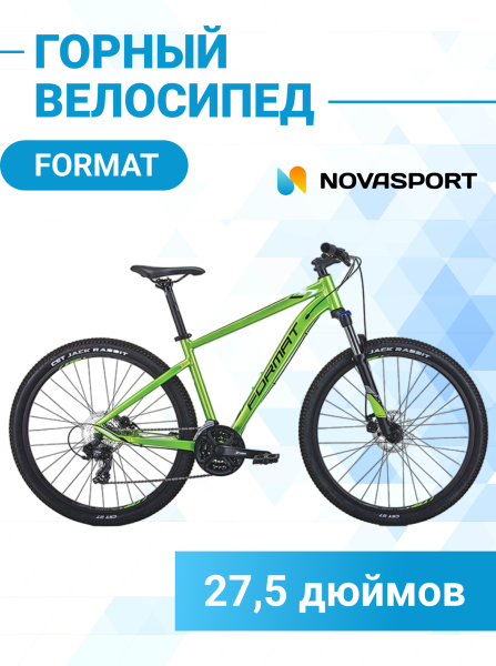 Велосипед Format 27,5" 1415 Зеленый AL (trekking) 20-21 г
