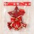 Украшение новогоднее "Уютная сказка" колокольчики узорная звезда, 12х36 см, красный