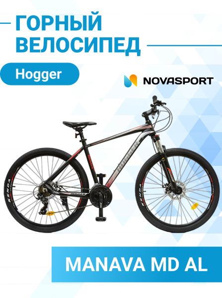 Велосипед 27,5" Hogger MANAVA MD AL Черно-красный 17"