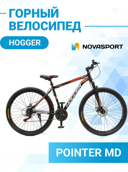Велосипед 29" Hogger POINTER MD Черно-красный
