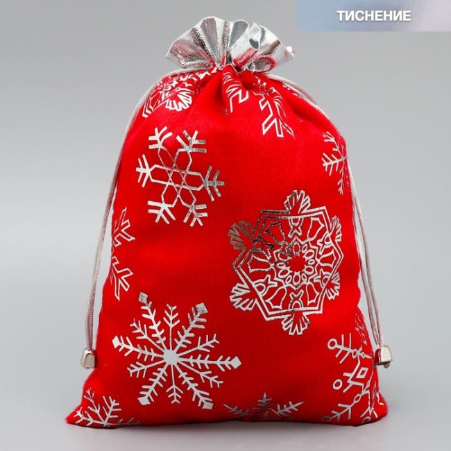 Мешочек подарочный плюш «Спешу к тебе», снежинки, тиснение, 20 х 30 см +/- 1.5 см