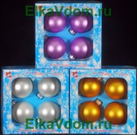 Новогодние шары "Матовый"(6см) КН-60-00
