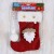 Носок для подарков "Помпошка" Дед Мороз, 15х18 см, микс