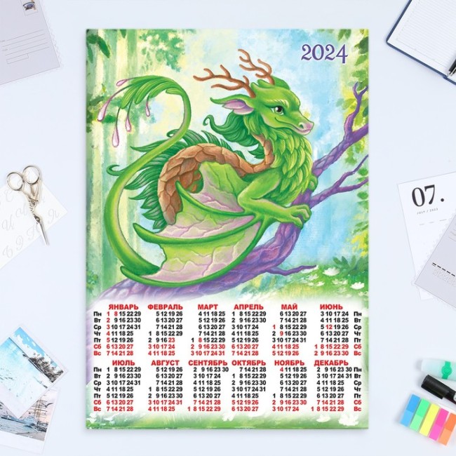 Календарь листовой "Символ года - 21" 2024 год, 42х60 см, А2