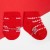 Набор новогодних детских носков Крошка Я «Киса», 2 пары, 10-12 см
