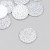 Декор "Снежный ком" серебро фоам глиттер 2 см (набор 10 шт)