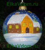 новогодний  шар "Домик лунный"(8см) КУ-80-81