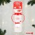 Бутылочка для кормления, новогодний подарок: Крошка Я «Наш сладкий малыш» 250 мл цилиндр, с ручками