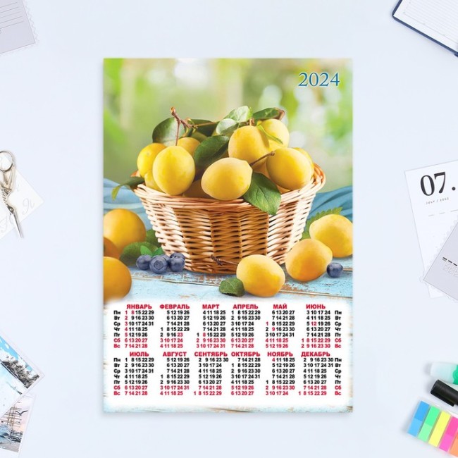 Календарь листовой "Натюрморт - 2" 2024 год, фрукты, 30х42 см, А3.