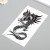 Татуировка на тело чёрная "Китайский дракон" 11,5х21 см