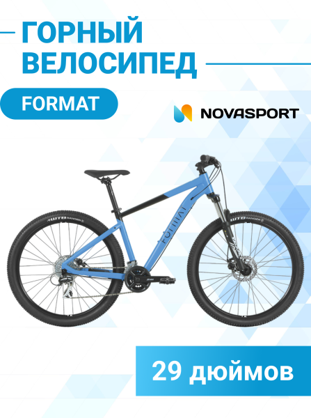 Велосипед Format 29" 1414 синий-мат/черный-мат 2023
