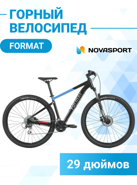 Велосипед Format 29" 1414 черный/синий 2023
