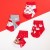 Набор новогодних детских носков Крошка Я "Give Joy", 4 пары, 10-12 см
