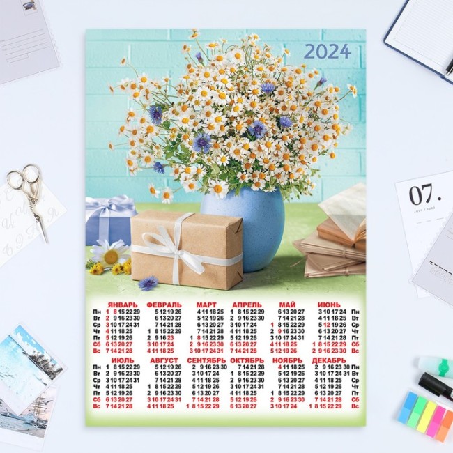 Календарь листовой "Натюрморт - 3" 2024 год, цветы, 42х60 см, А2
