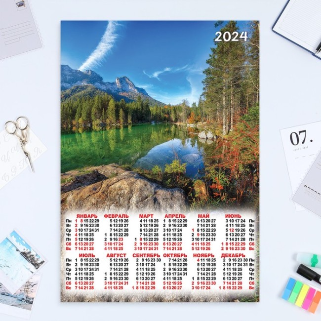 Календарь листовой "Природа - 8" 2024 год, 42х60 см, А2