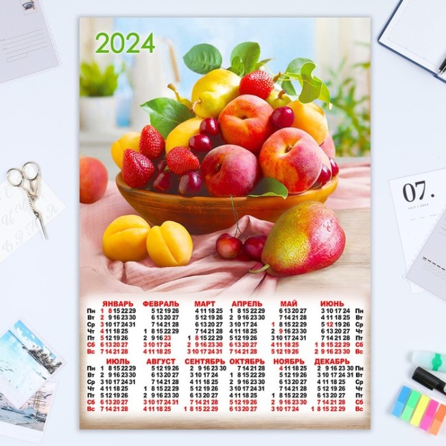Календарь листовой "Натюрморт - 4" 2024 год, фрукты, 42х60 см, А2