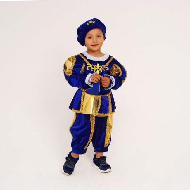 Карнавальный костюм «Принц», цвет синий, р. 36, рост 122-128 см