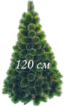 Елка искусственная из лески 120 см Искусственные елки продаются оптом с доставкой по России транспортными компаниями, почтовыми или курьерскими службами. Только удобные способы оплаты. Этот и другие новогодние товары Вы всегда сможете купить на wildberries, Ozon или Яндекс.Маркет.