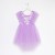 Платье нарядное детское KAFTAN, р. 28 (86-92 см), фиолетовый