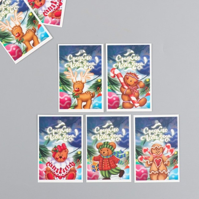Бирка картон "Сладкого НГ" набор10 шт (5 видов) 4х6 см