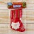 Носок для подарков "Дед Мороз со снежинкой" 13х8 см, бело-красный