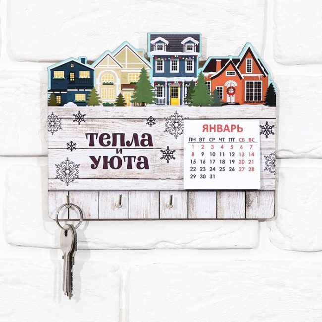 Ключница с календарем «Милый дом»