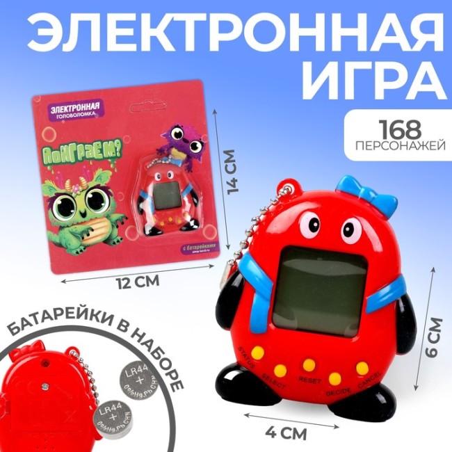 Электронная игра #возьми_на_ручки, тамагочи, 168 персонажей, цвета МИКС