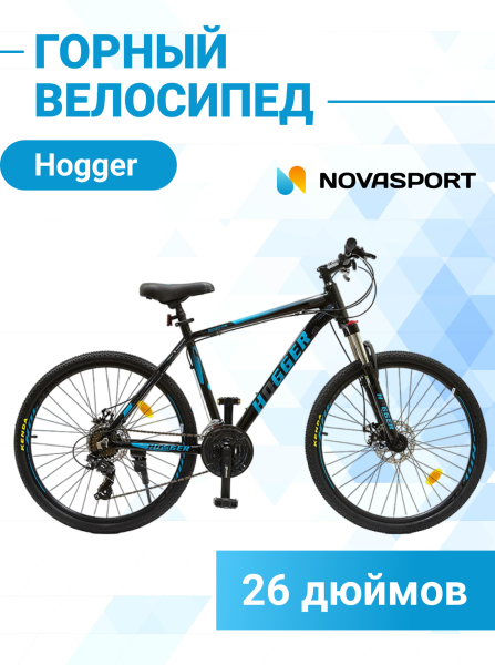 Велосипед 26" Hogger BOGOTA MD AL Черно-синий 15"