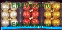 Новогодние шары "Завиток"(4см) НУТ-40-190