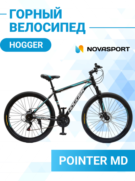Велосипед 29" Hogger POINTER MD Черно-синий